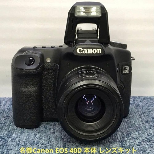 Corpo leggendario canon eos - canon,