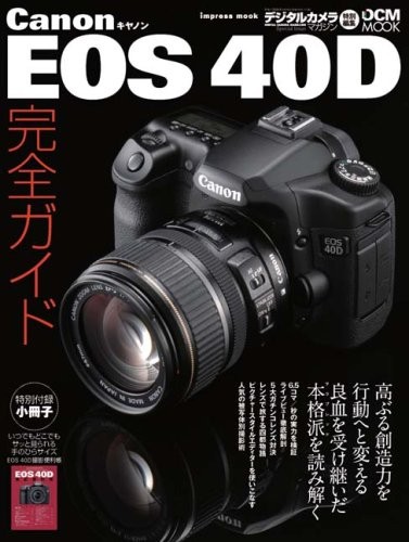 Used canon eos 40d - used,